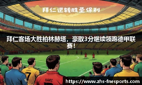 蜂鸟电竞官方网站