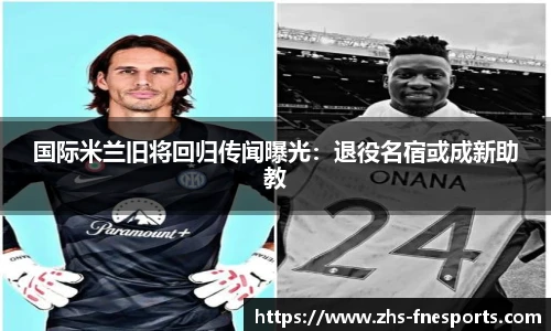 蜂鸟电竞官方网站