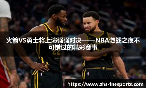 蜂鸟电竞官方网站