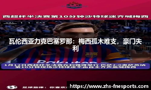 蜂鸟电竞官方网站