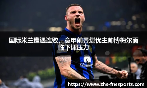 蜂鸟电竞官方网站