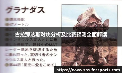 蜂鸟电竞官方网站