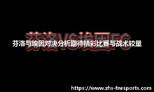 蜂鸟电竞官方网站