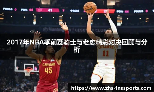 蜂鸟电竞官方网站